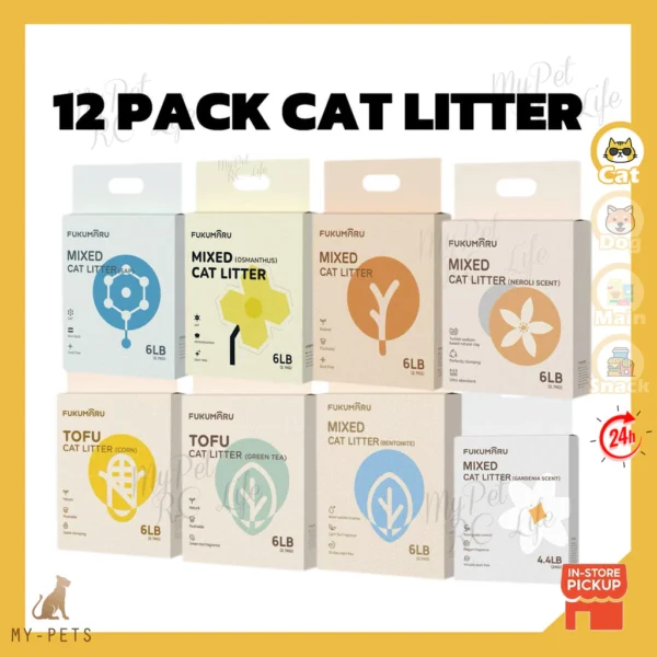 Fukumaru Cat Litter 12 pack 福丸猫砂 12包